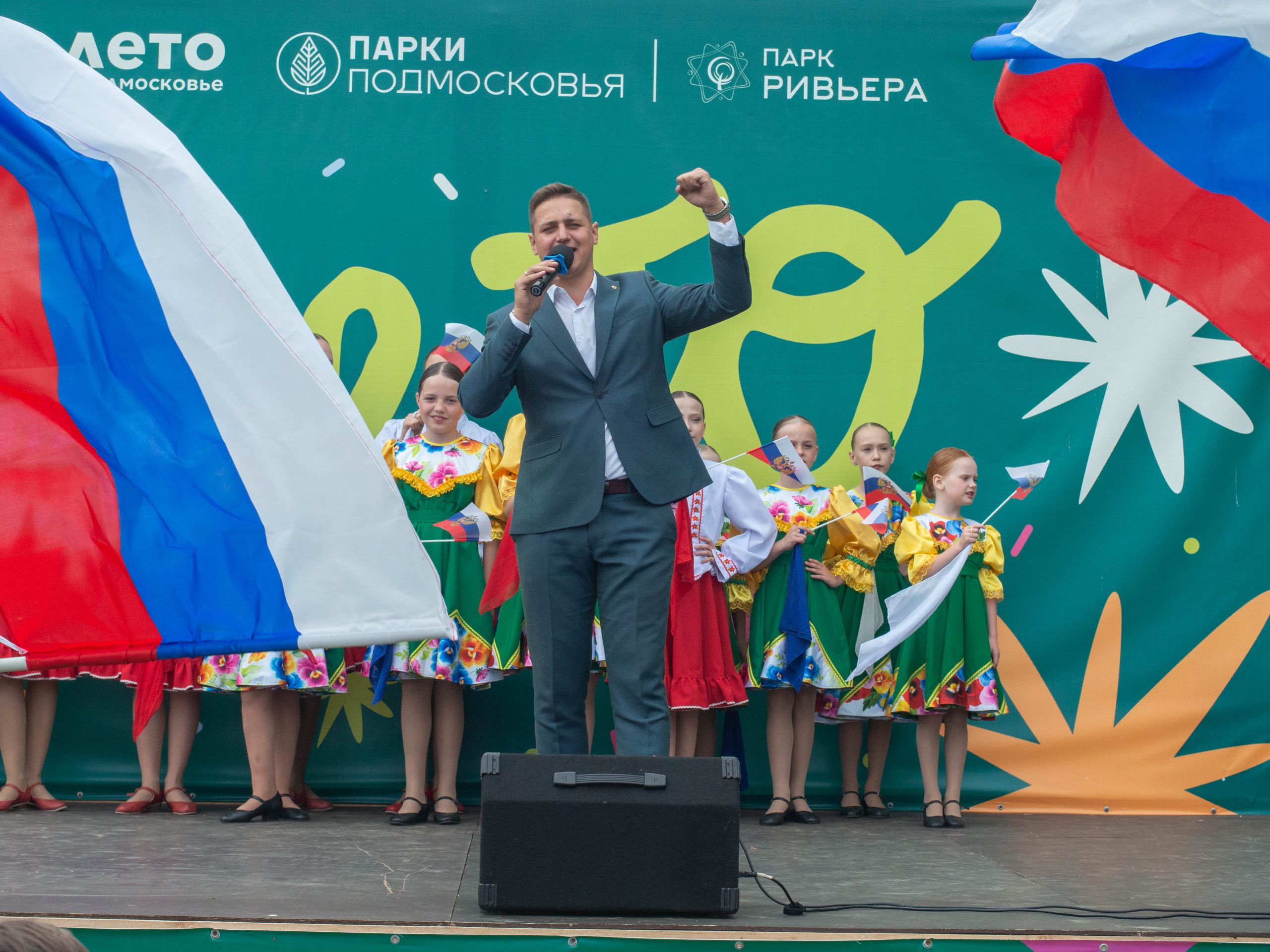 Подробнее о статье День России 12.06.2025